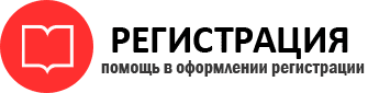 прописка в Белгороде id846201